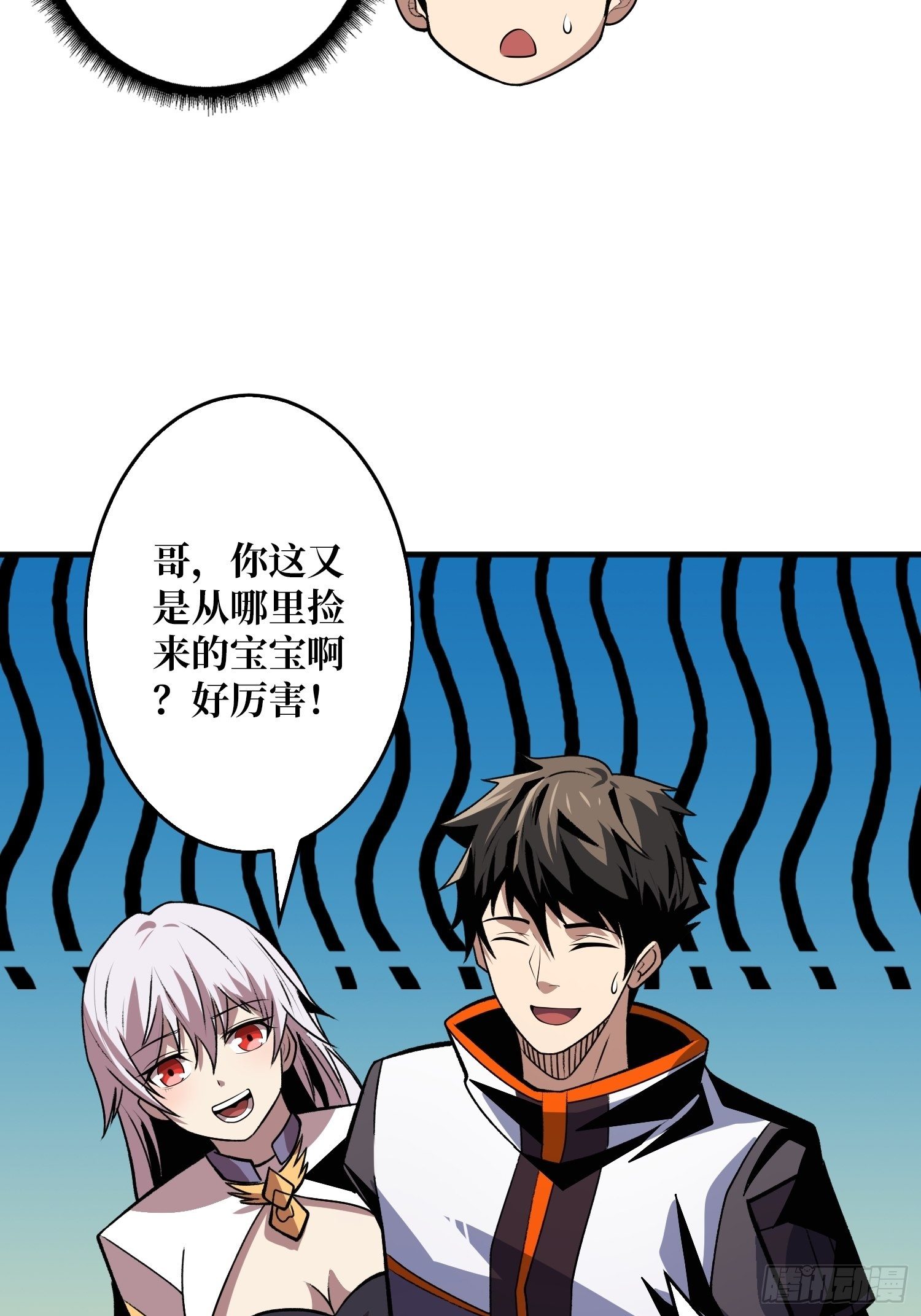 冤家上门9