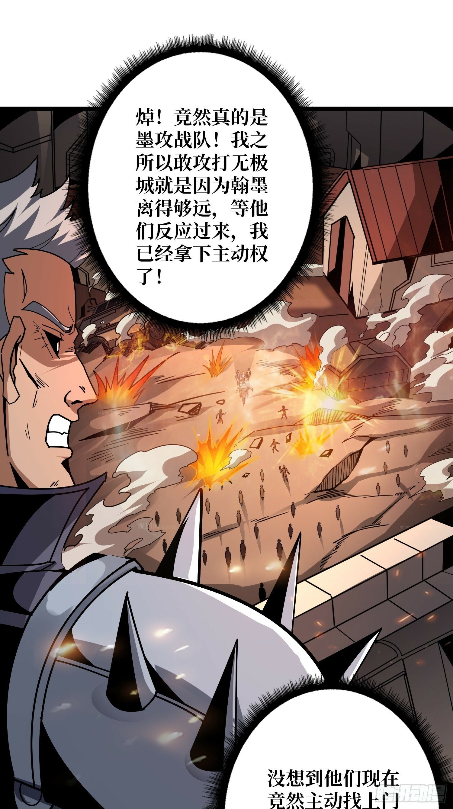 男人间的约定22