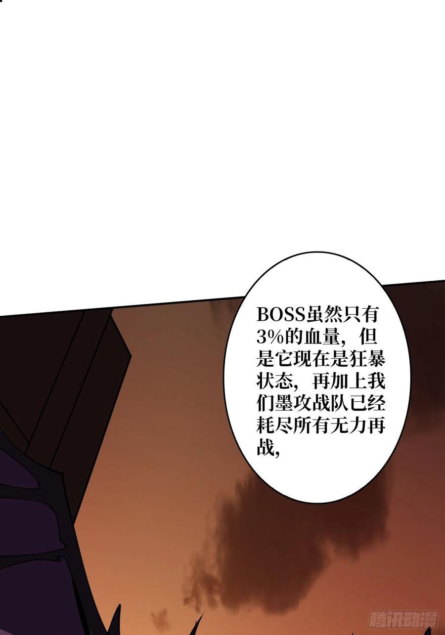 BOSS就是个弟弟16