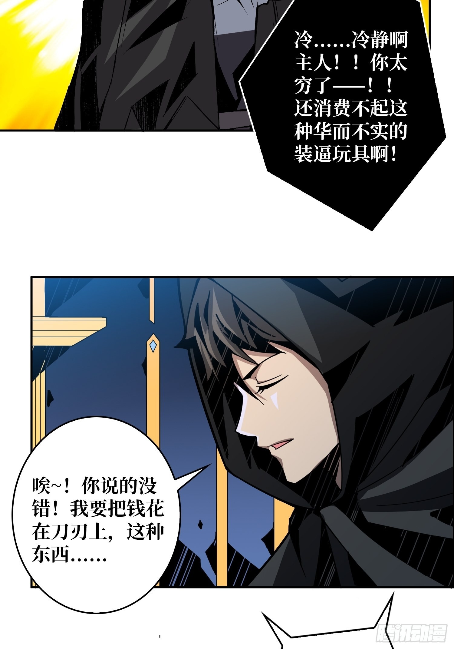维多利亚的秘密51