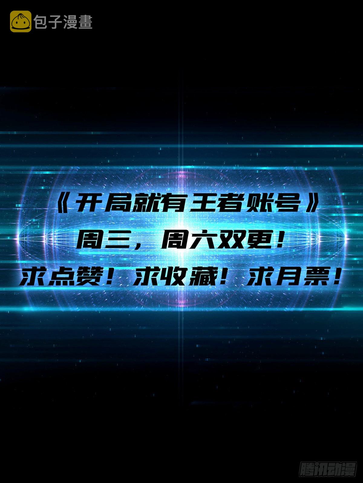开宝箱51