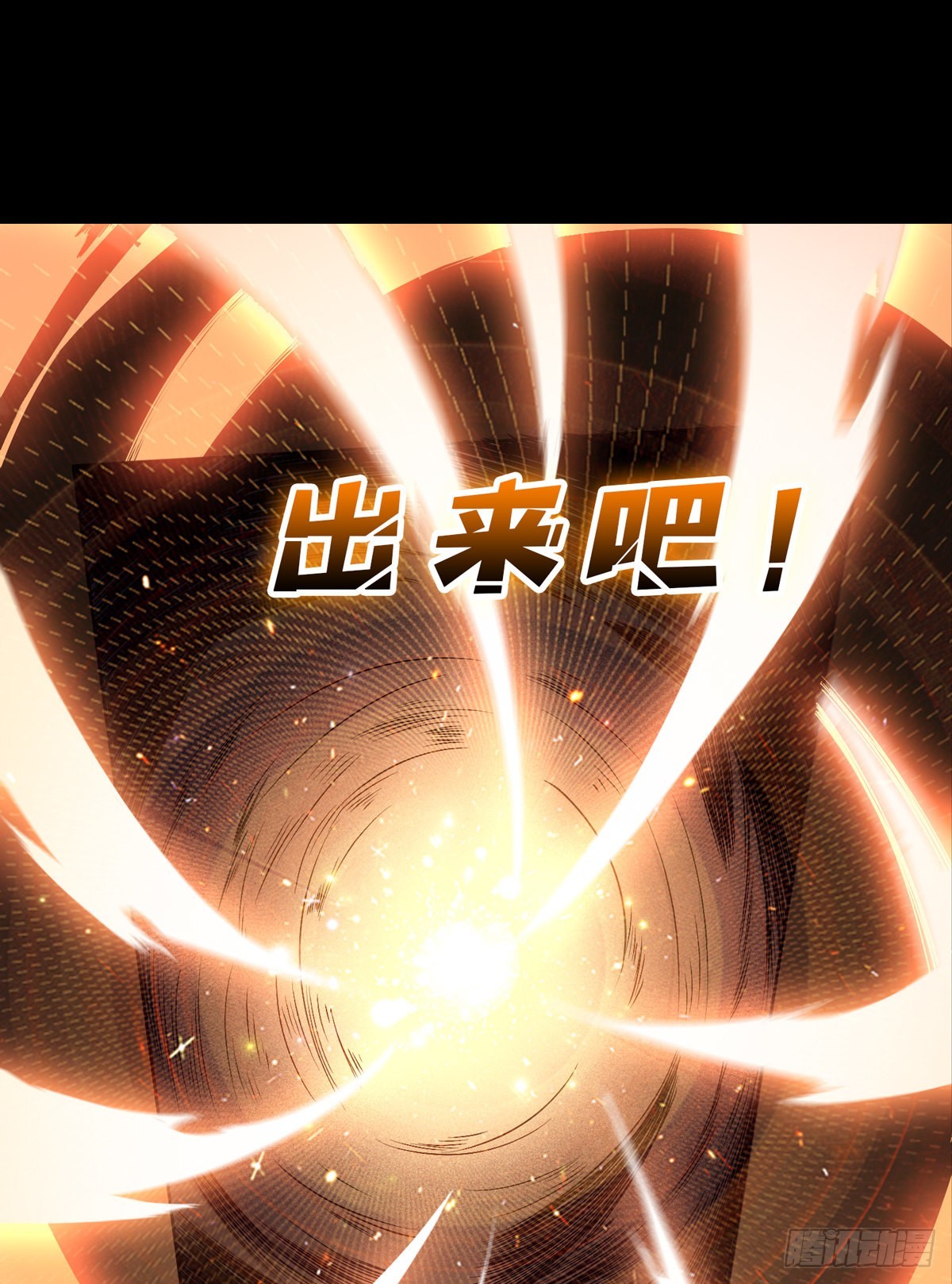 人不为财？49