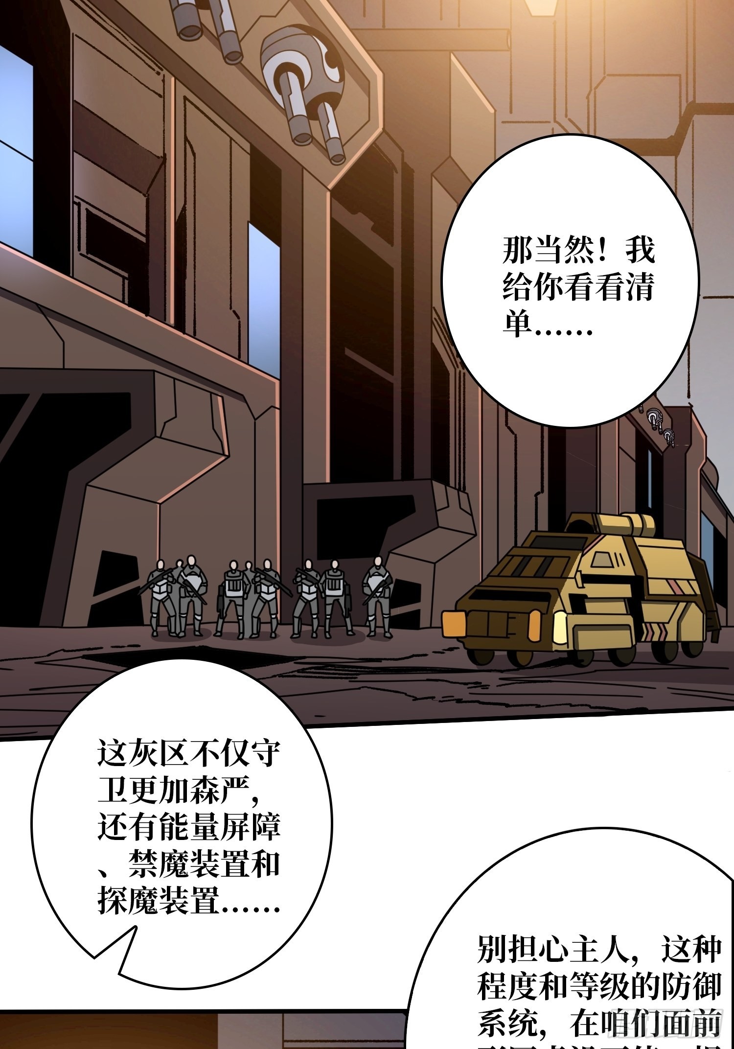 你终于来了33