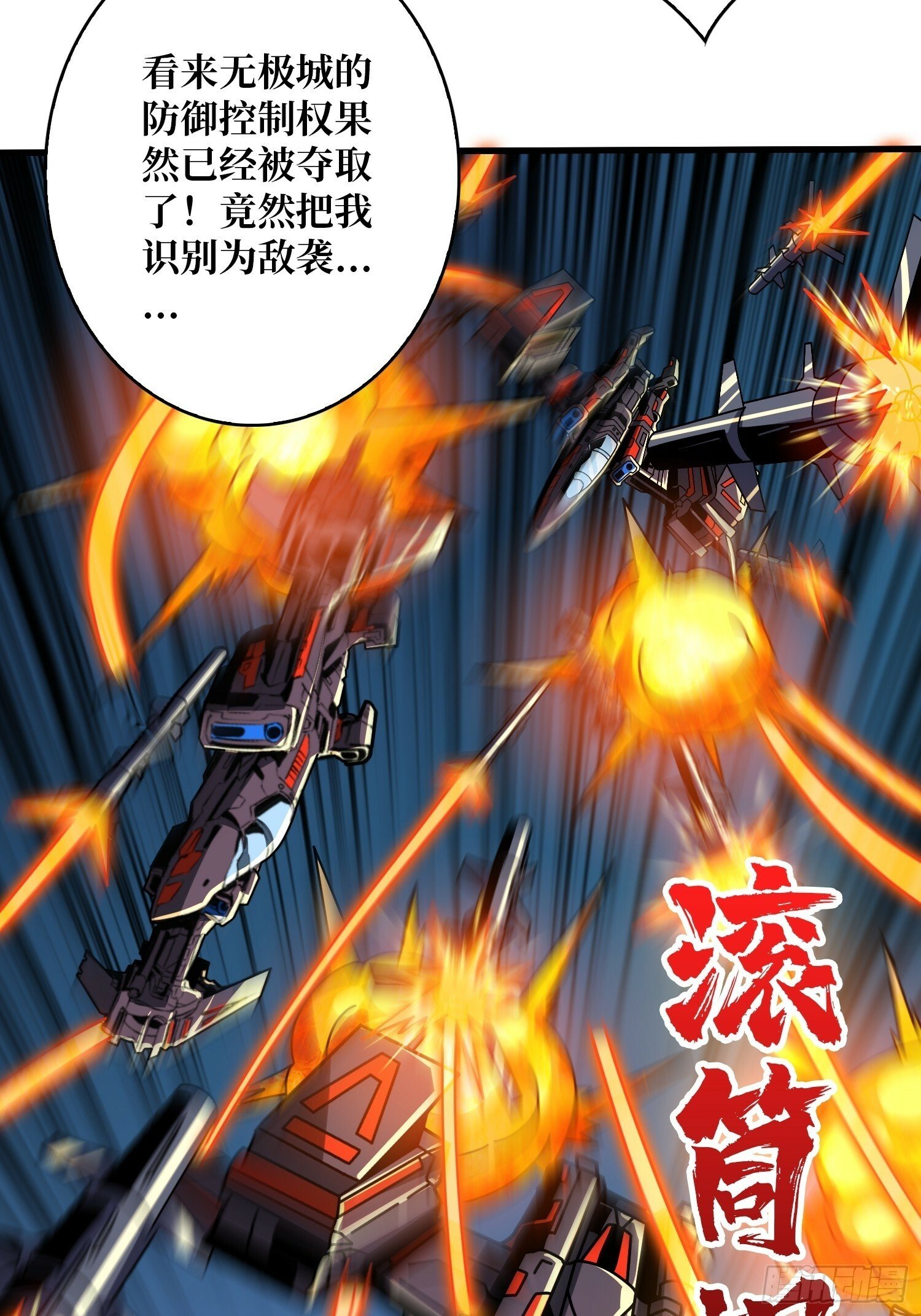 来自外星的迷雾9