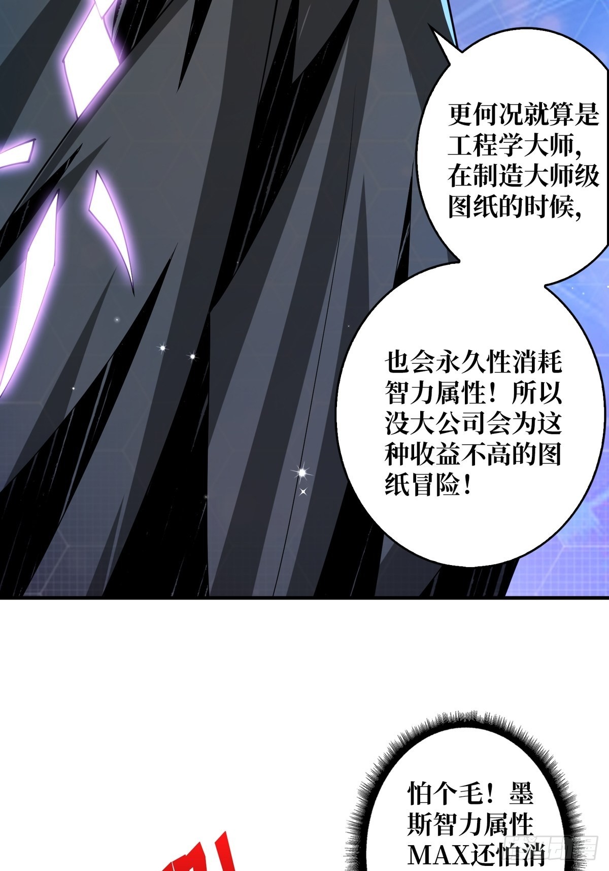 有钱真好10