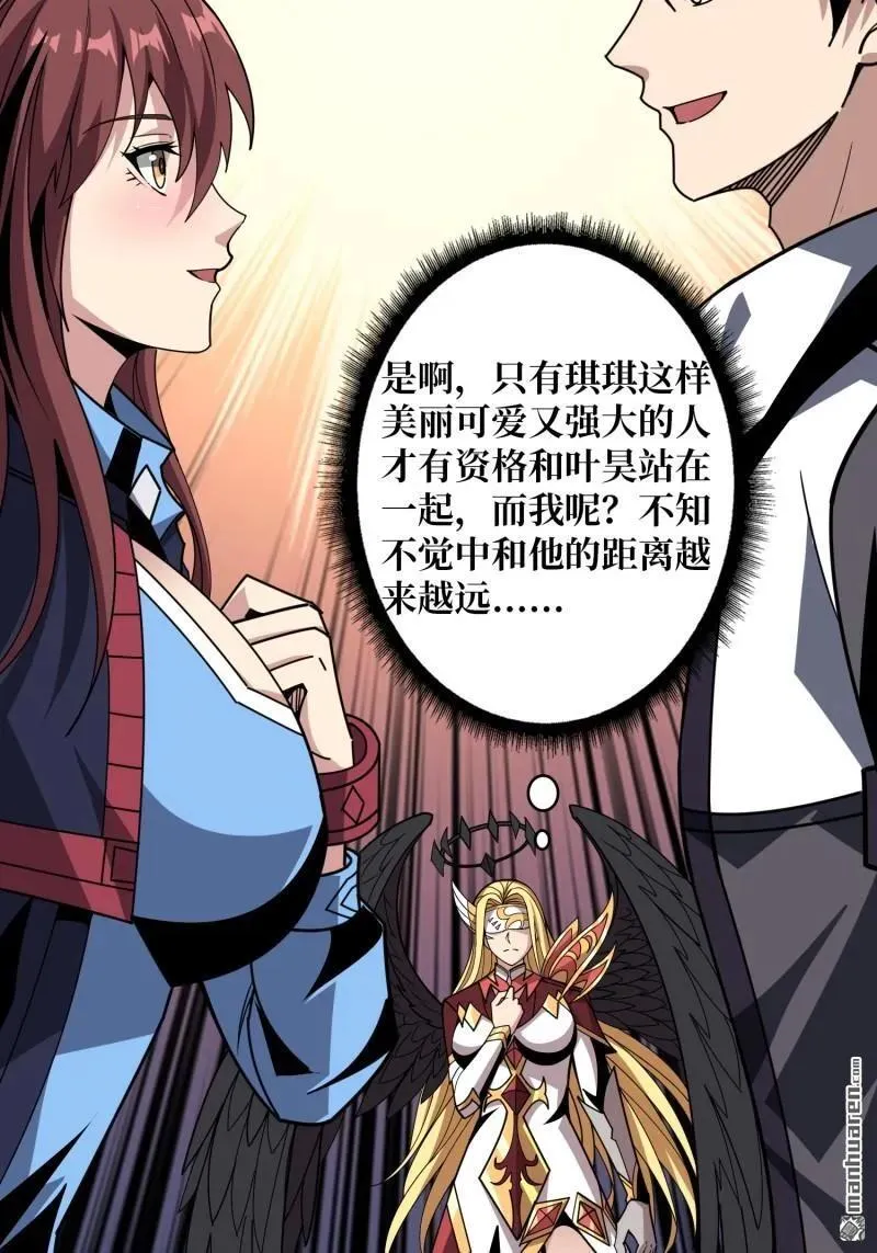 第440回 少女们的心思14