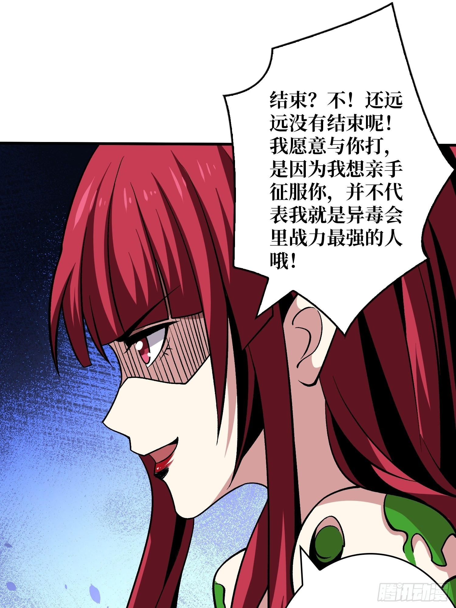 秘密武器59