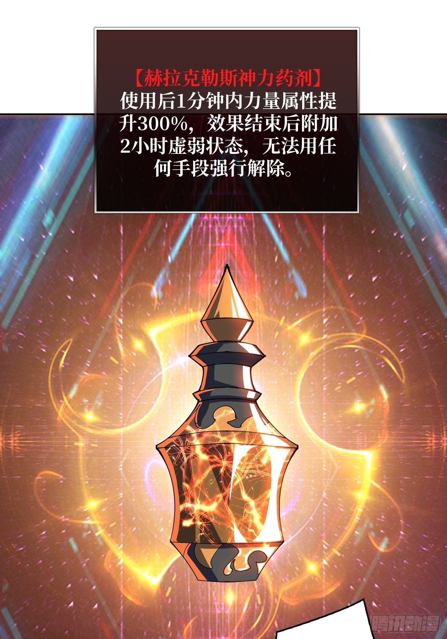 反水13
