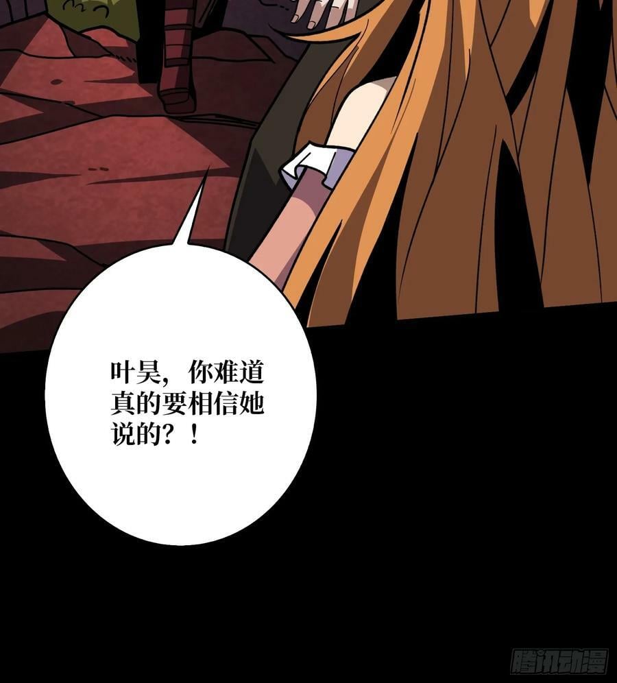 活死人16