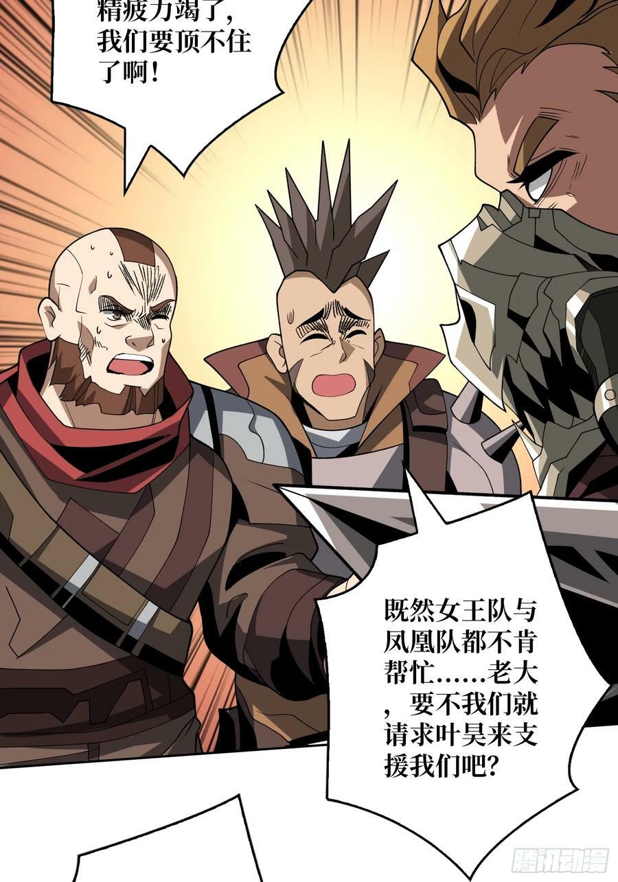 男女通吃37