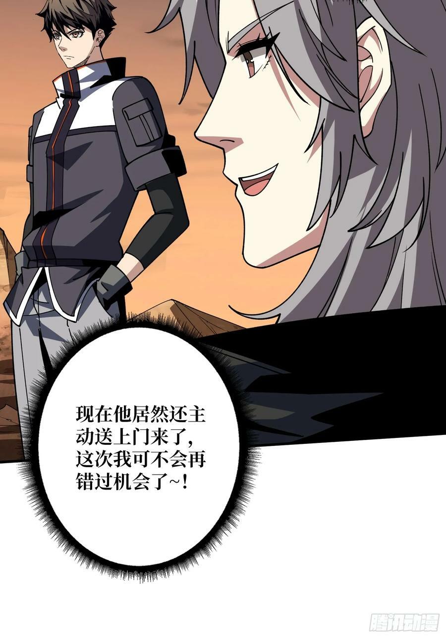 恶魔裂谷47
