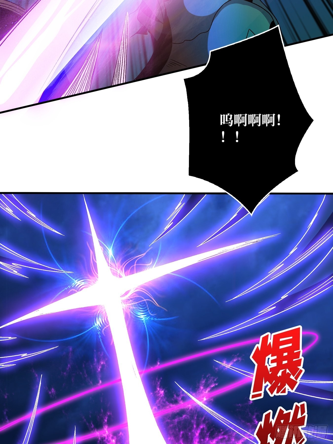 破碎黎明43
