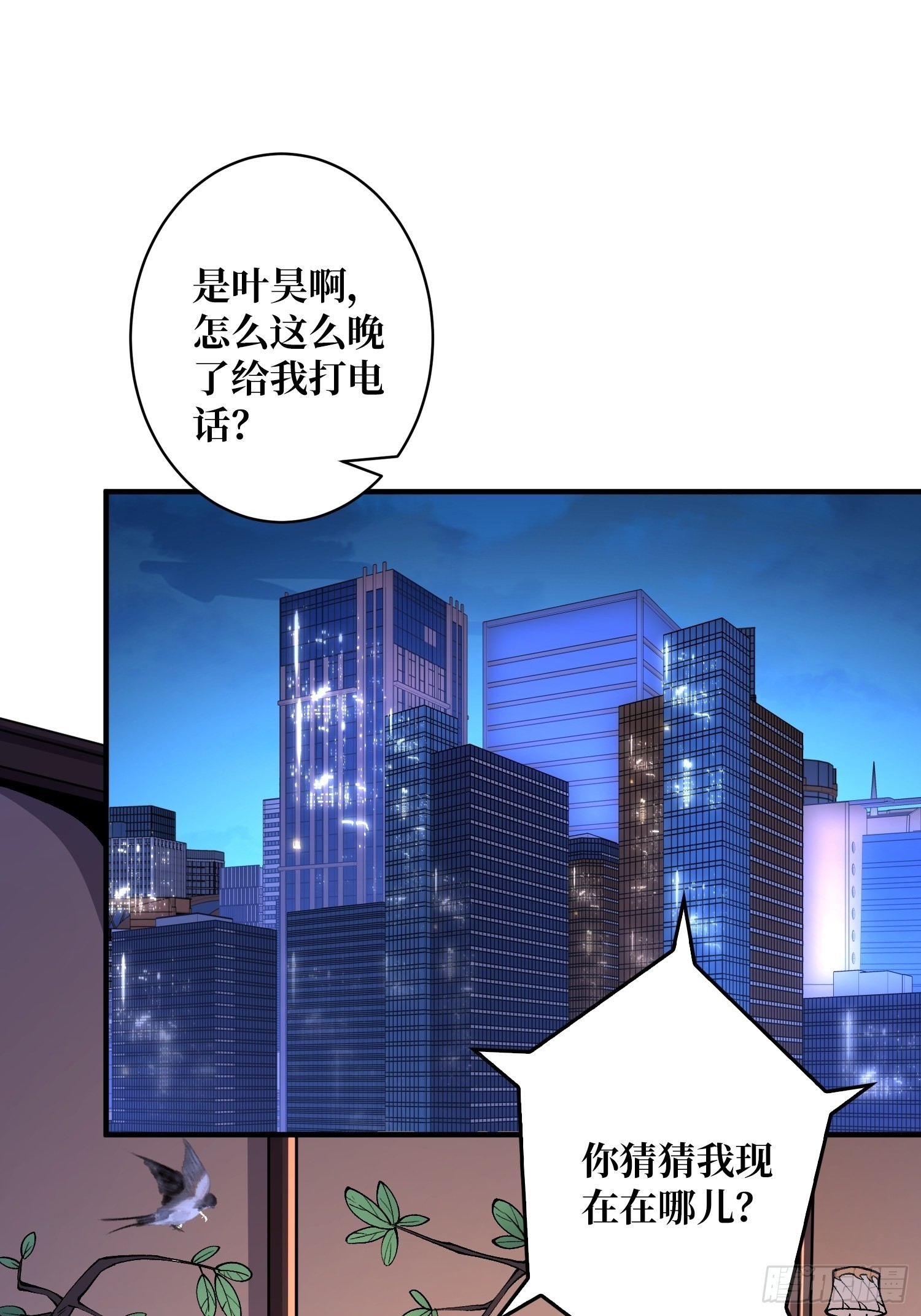 短暂的分别2