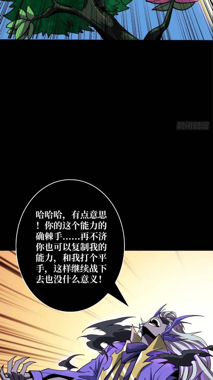 斩断过往24