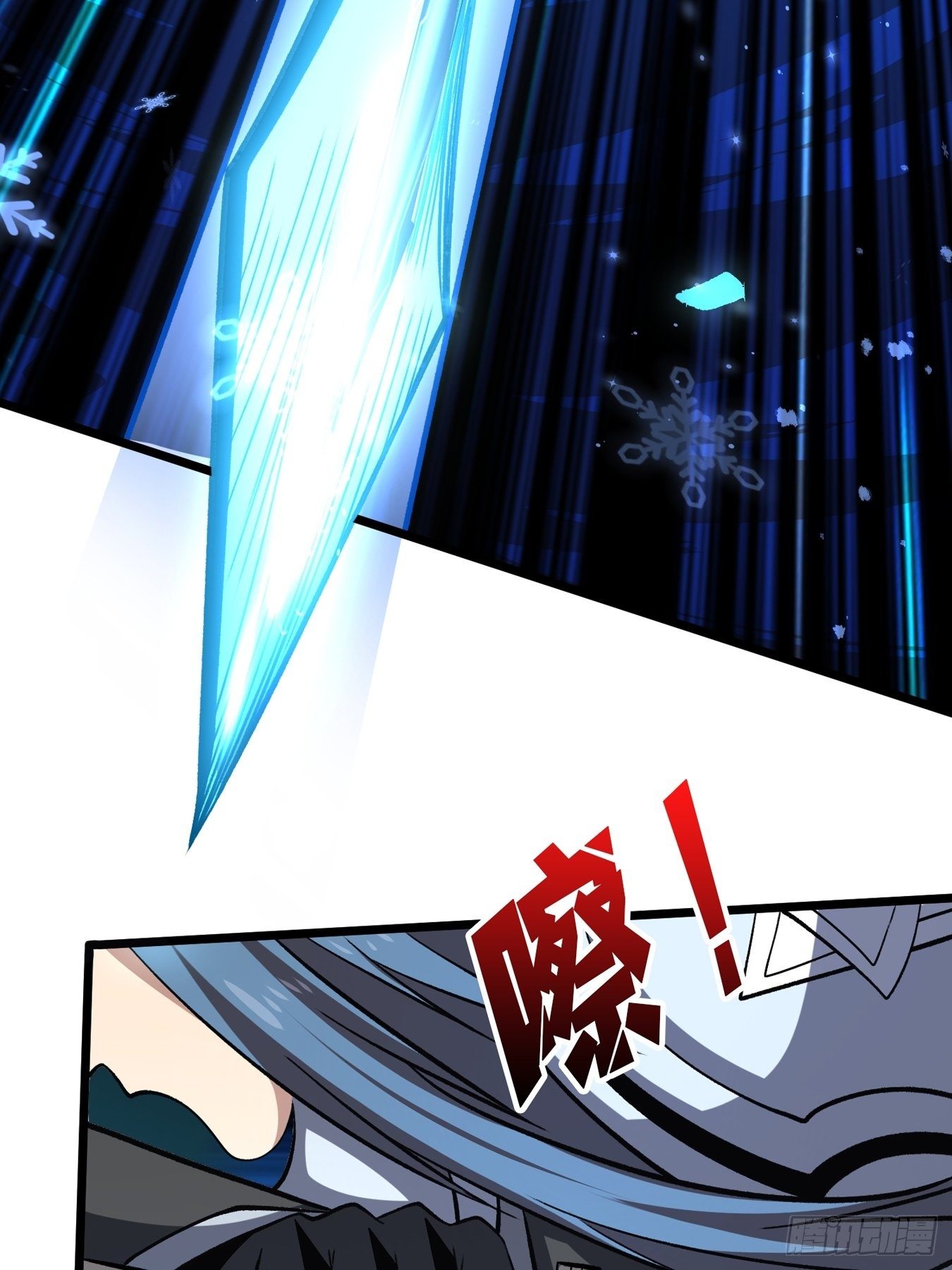 冤家上门41