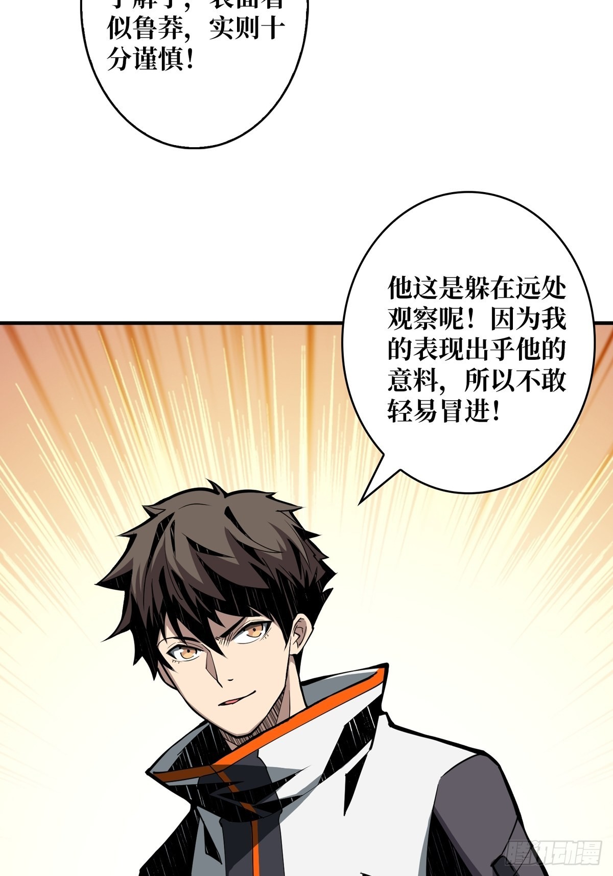 逼近44