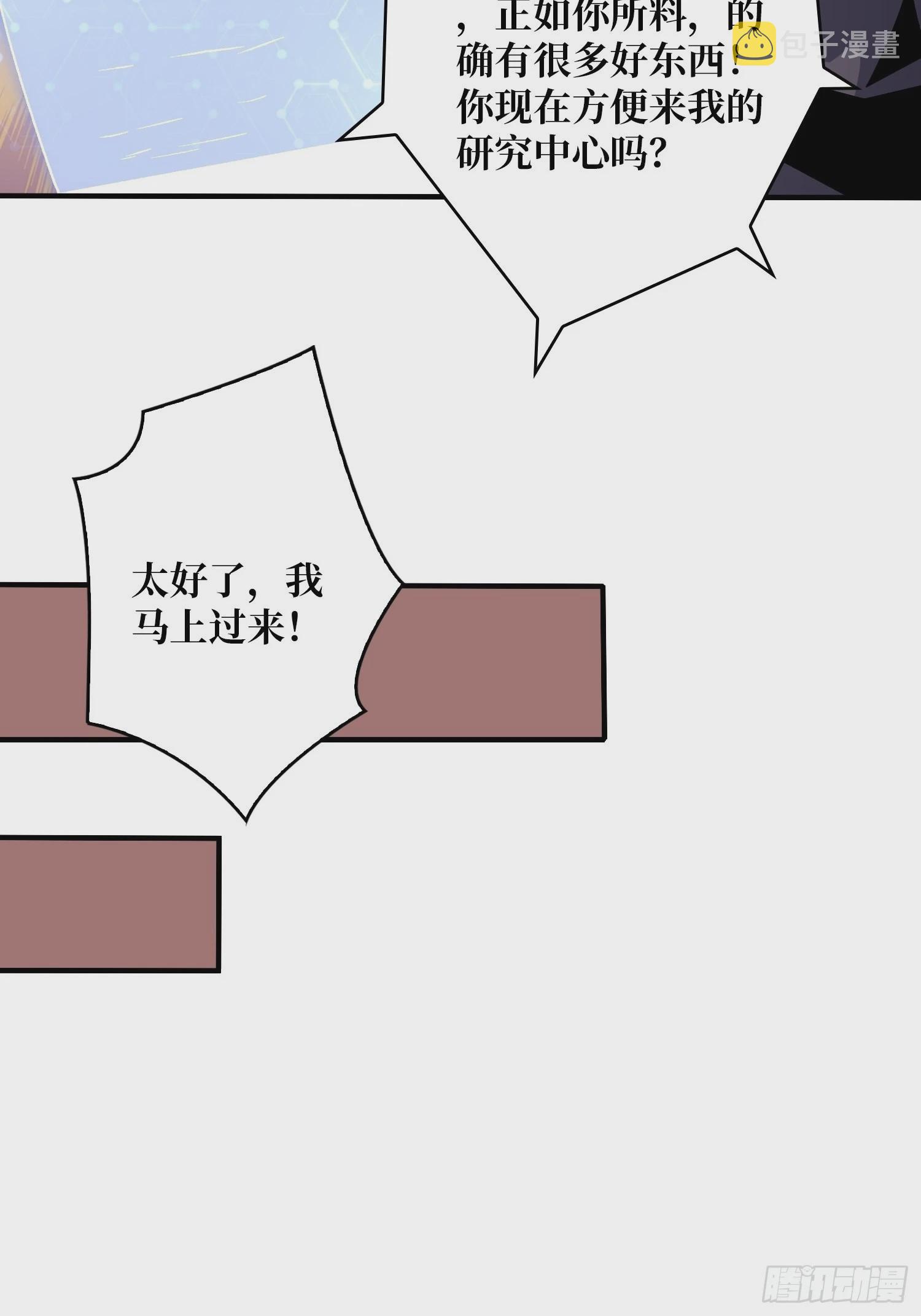 甲宝的为难26