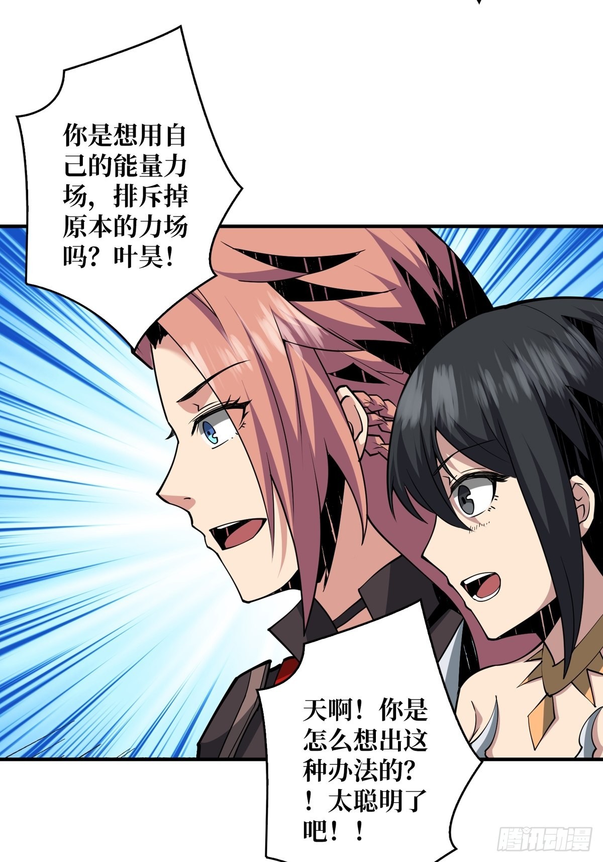 自爆32