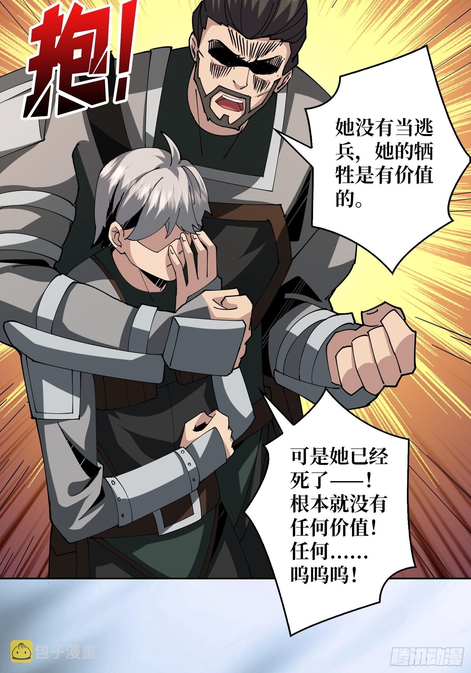 死亡凝视45