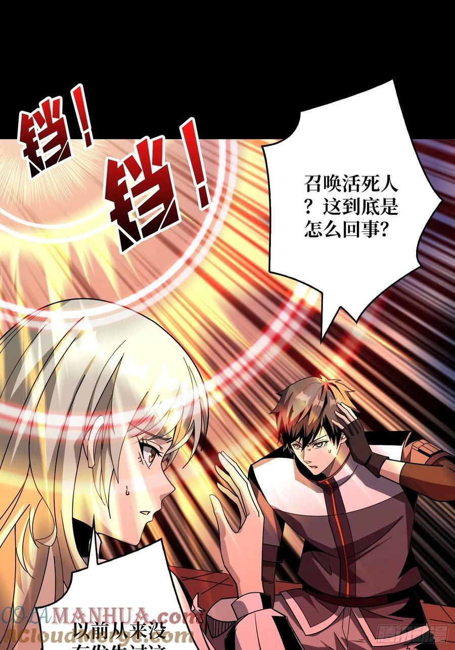 活死人的午夜3