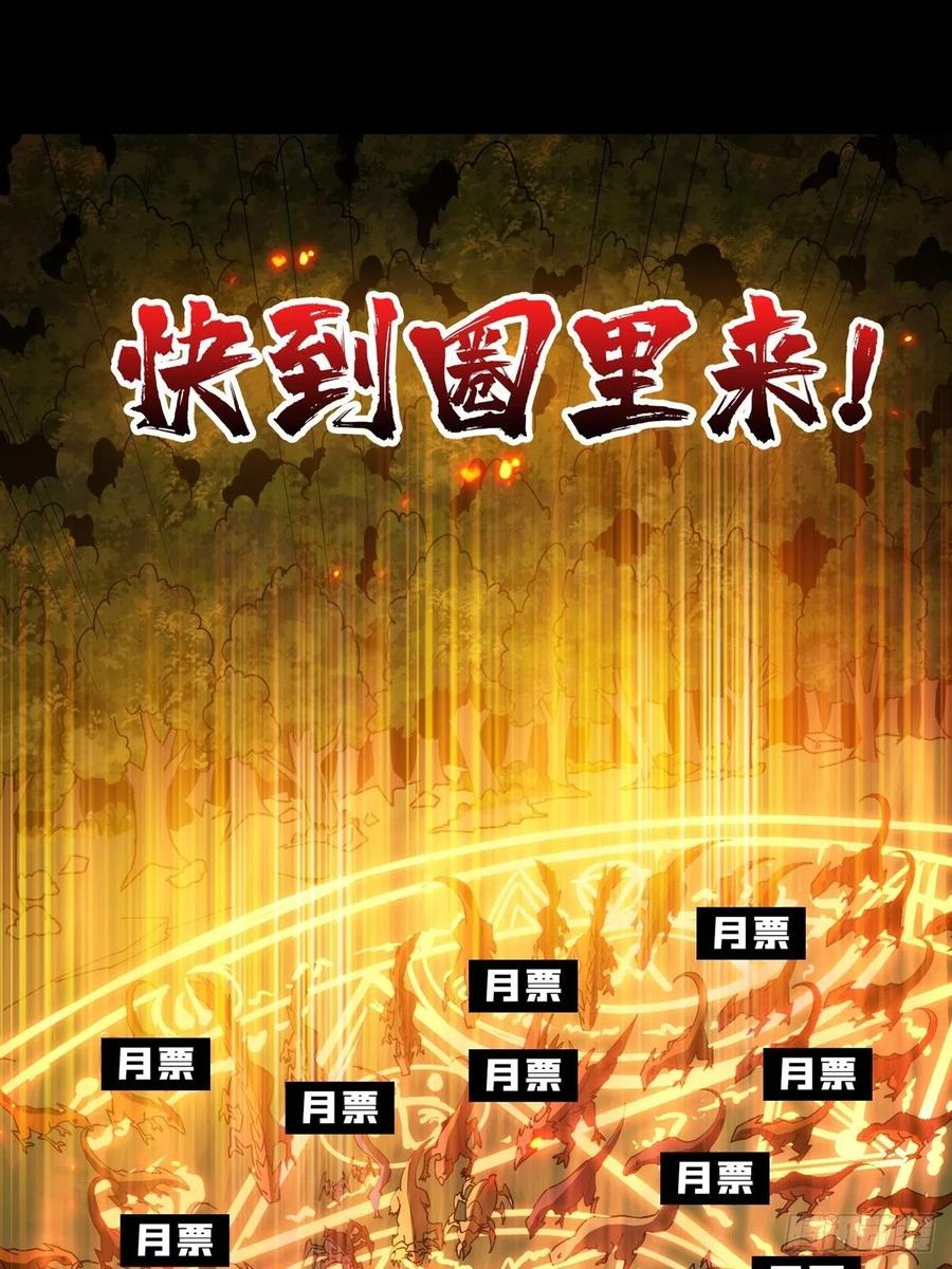 连渣都不剩71