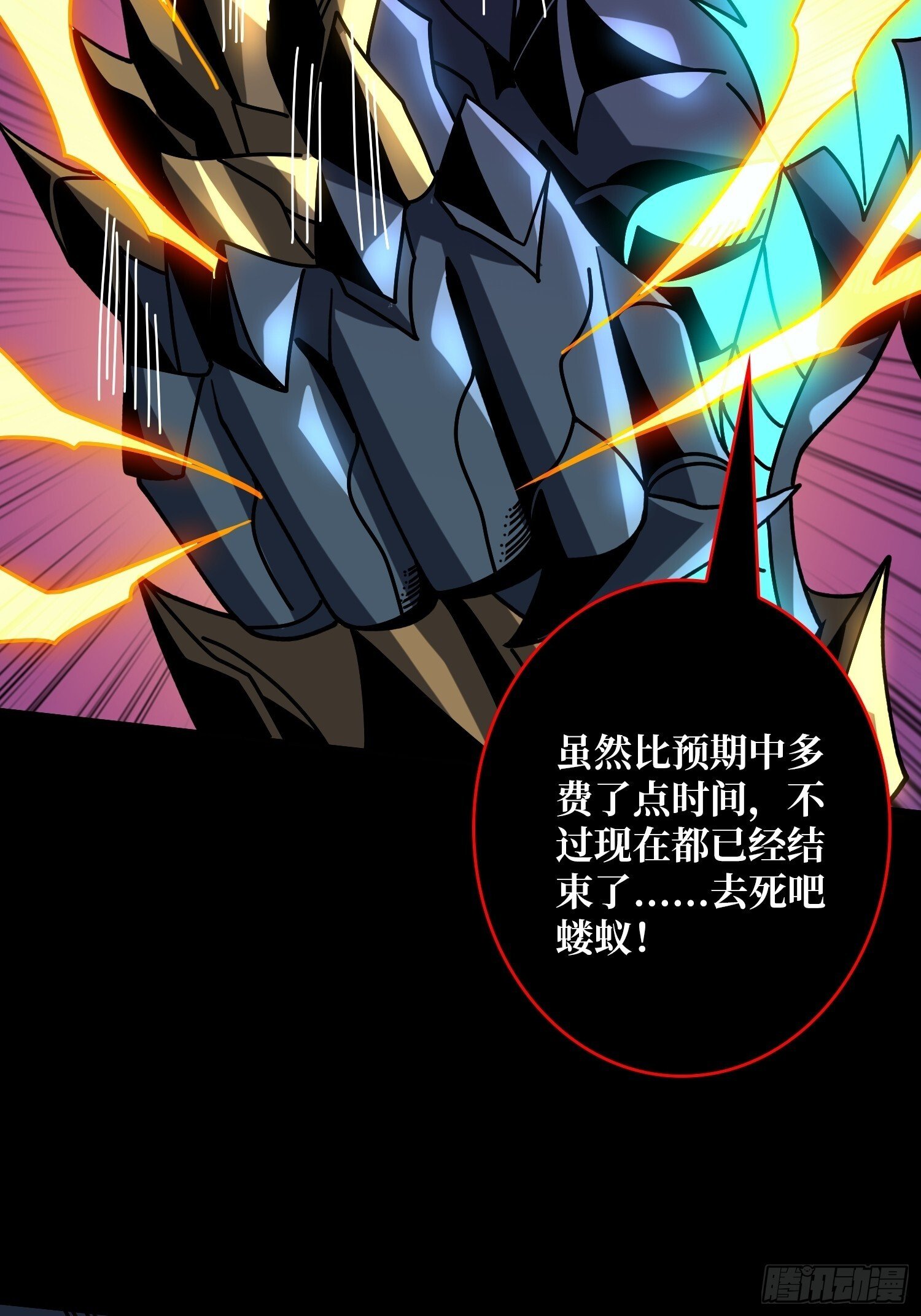 残血互磨21