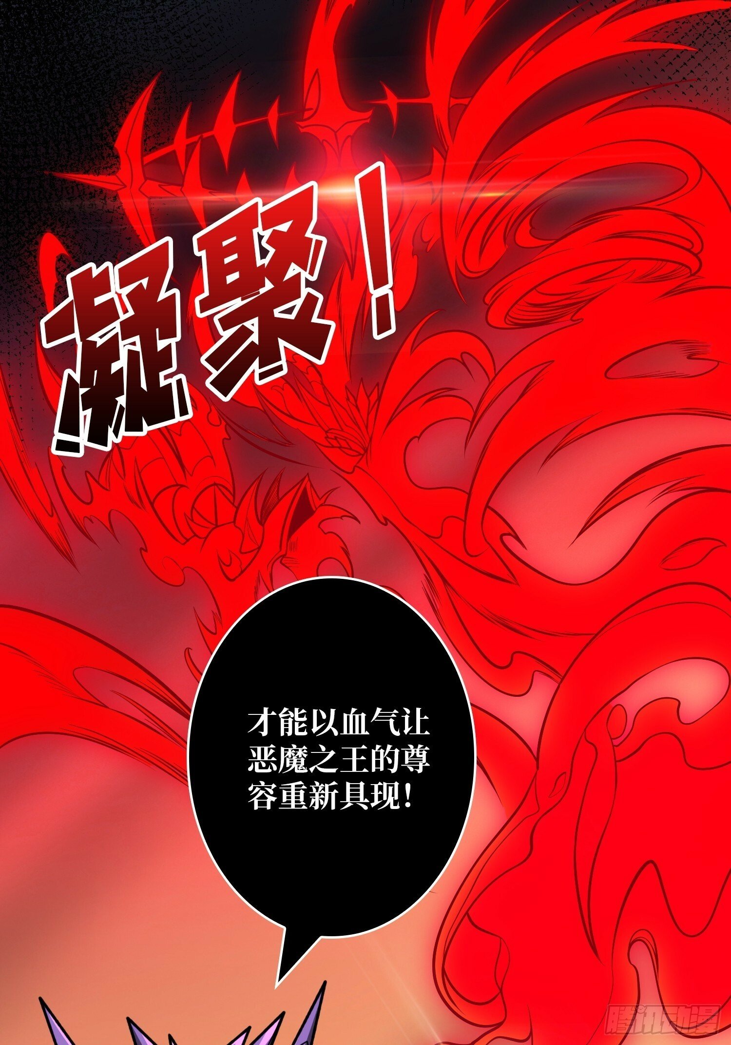 恶魔之王的宝库40
