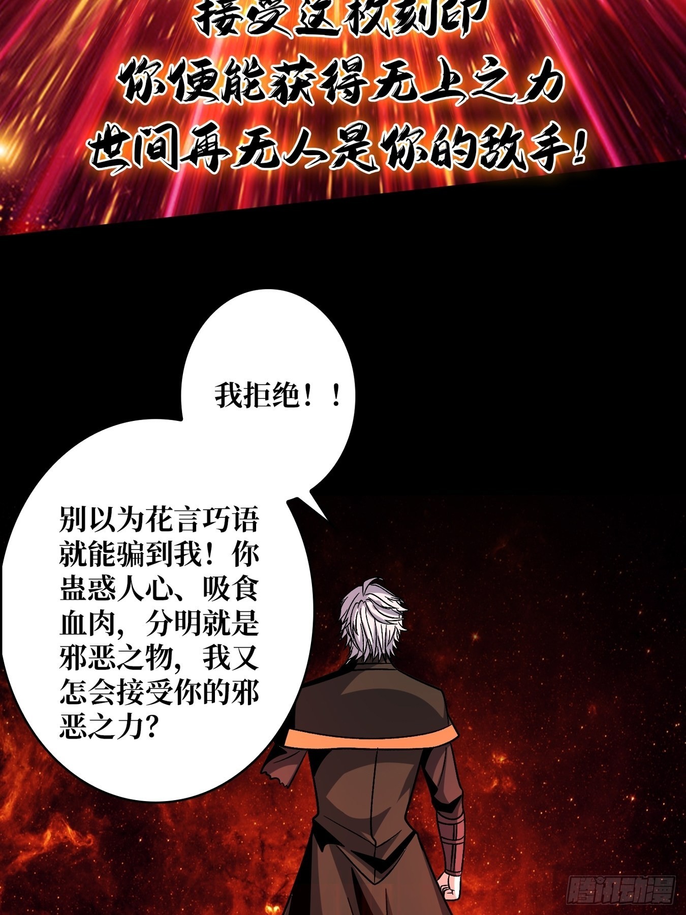 群星暗影14