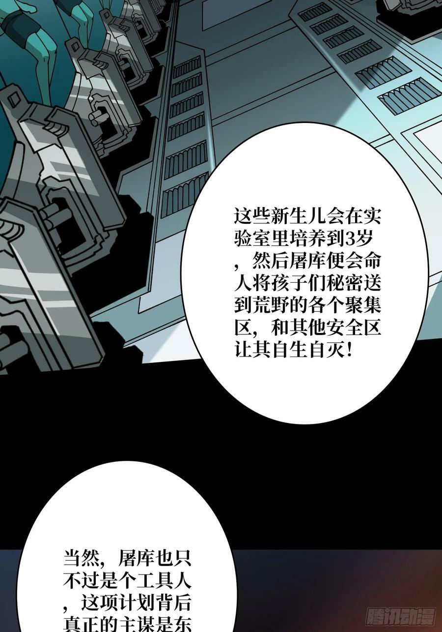 联动终结技49