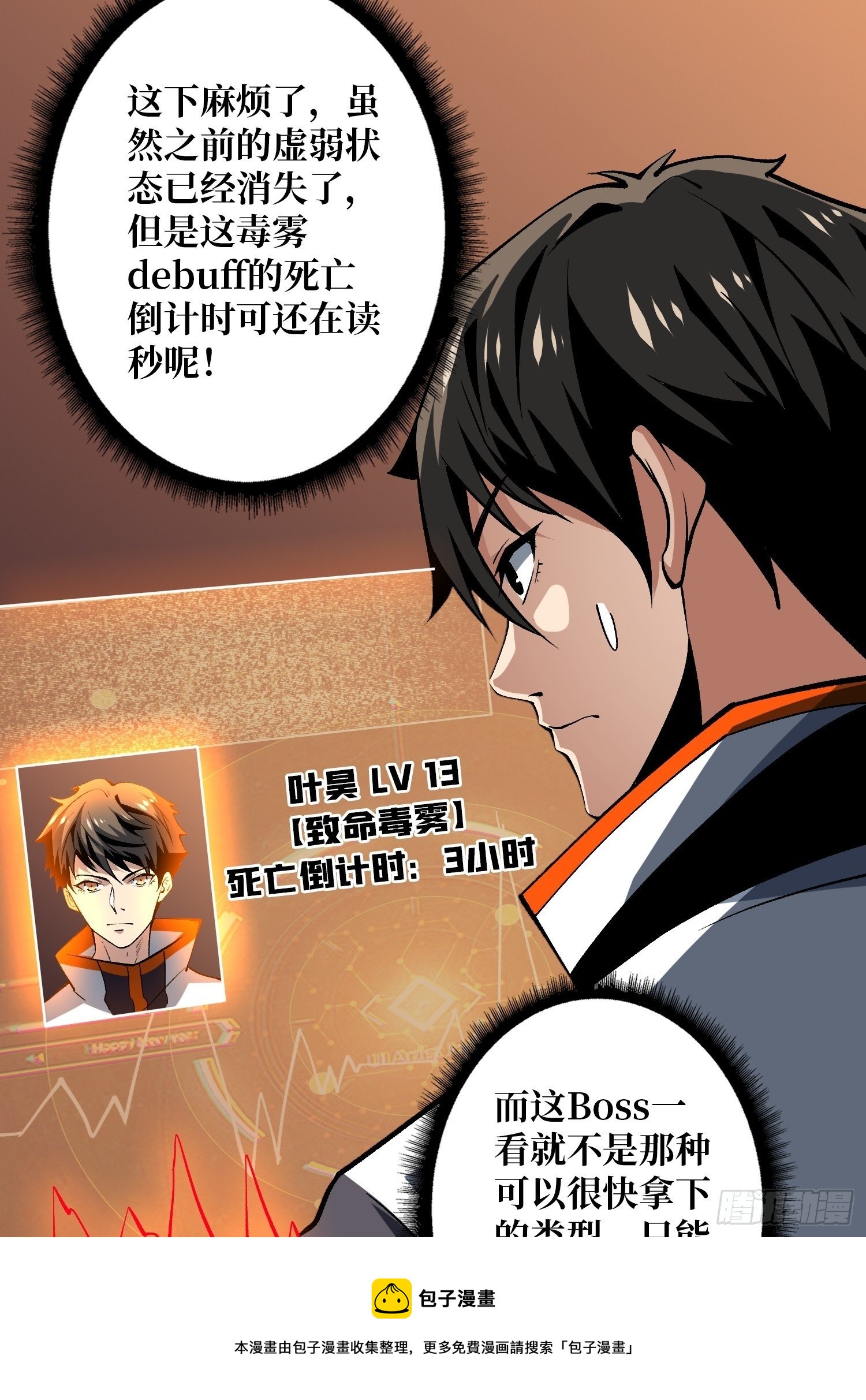 联手8