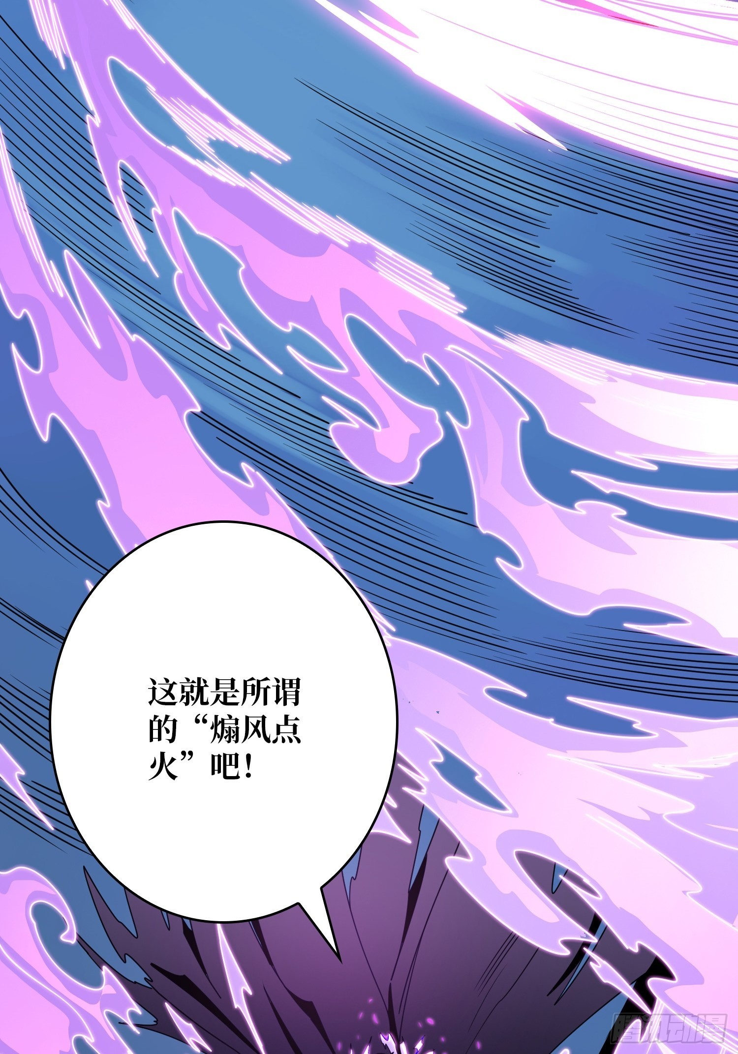 反向BOSS战？15