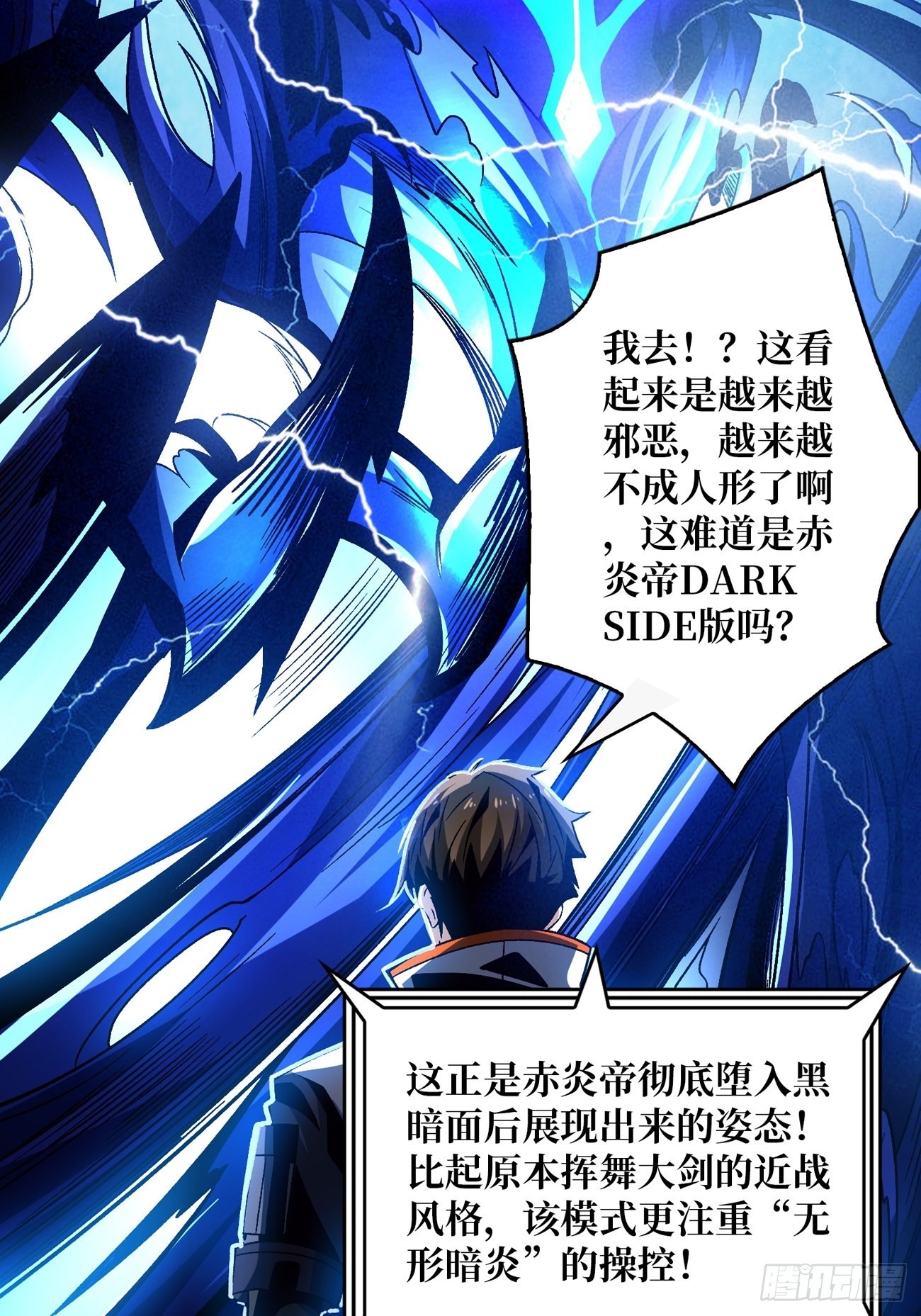 带你升级25