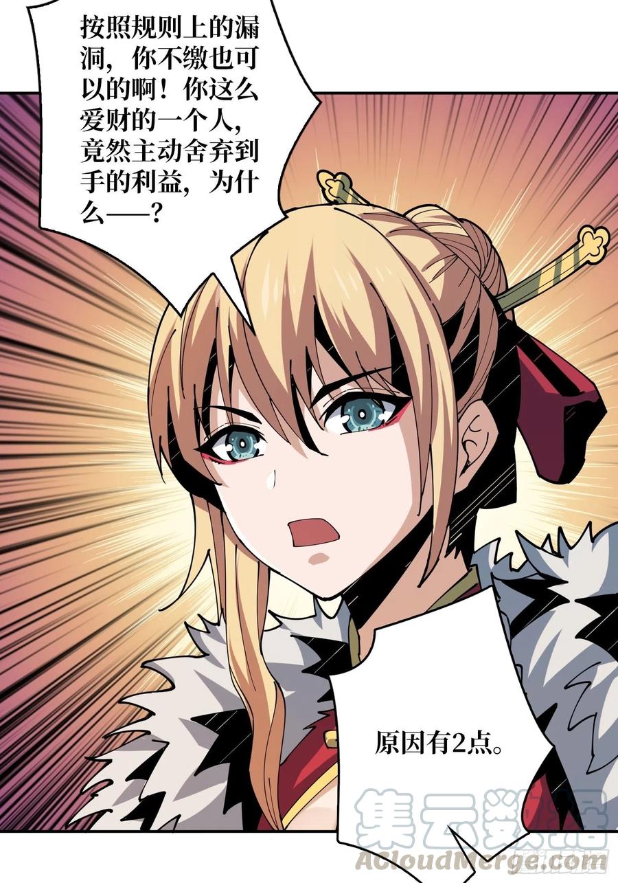 为你我愿意18