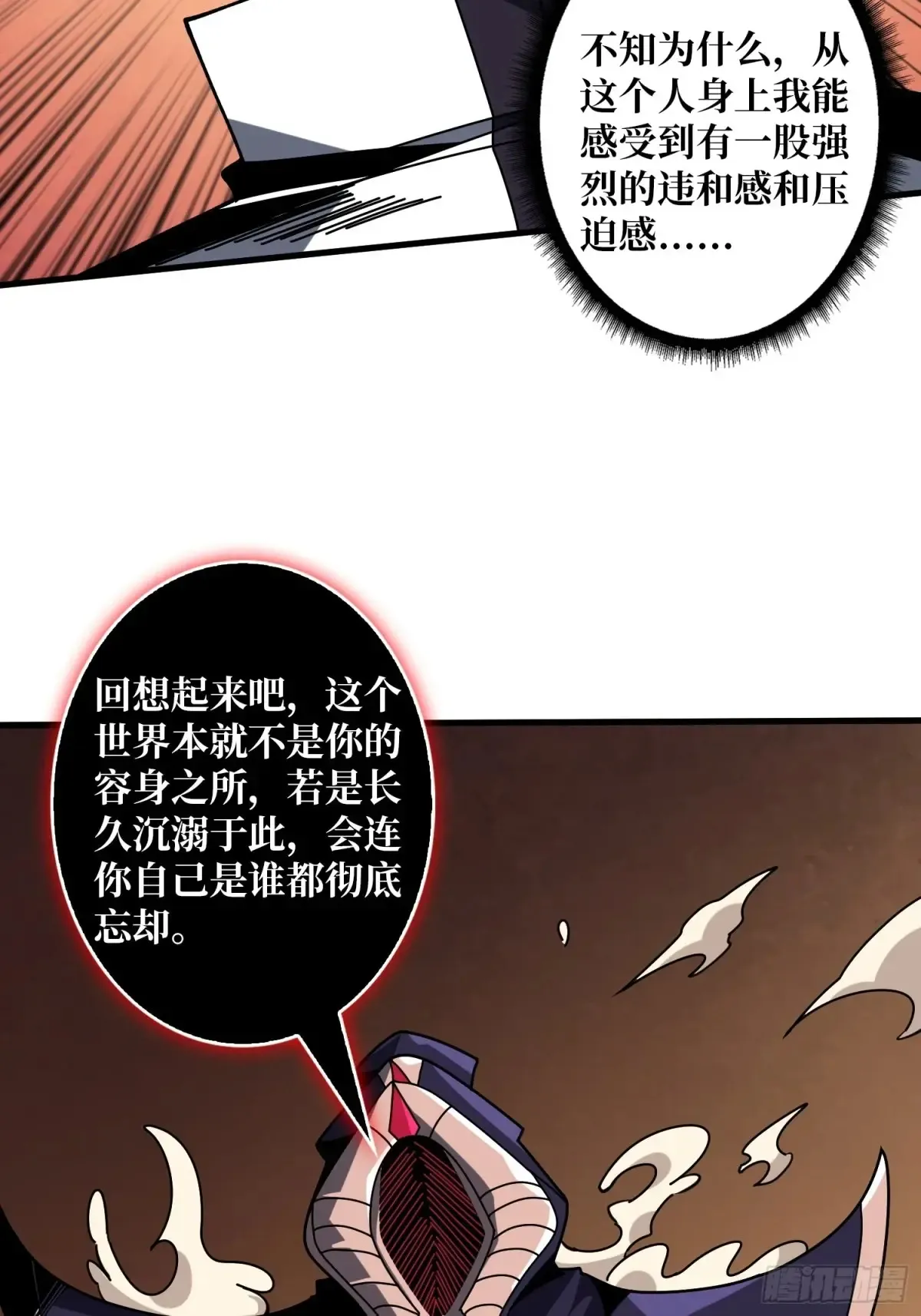全心为你9