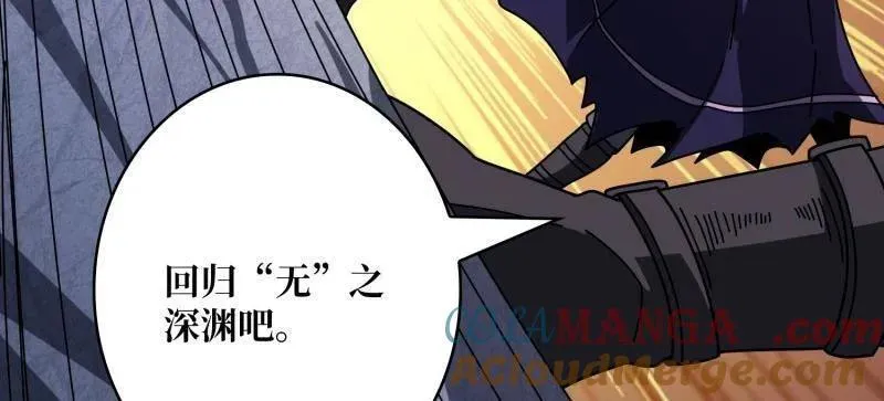 第455话 卫星武器120