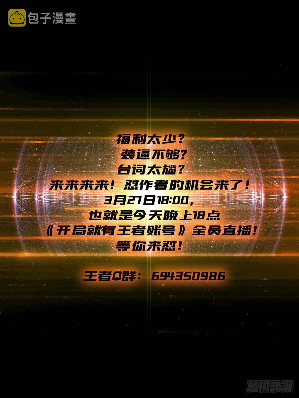 真正的英雄70