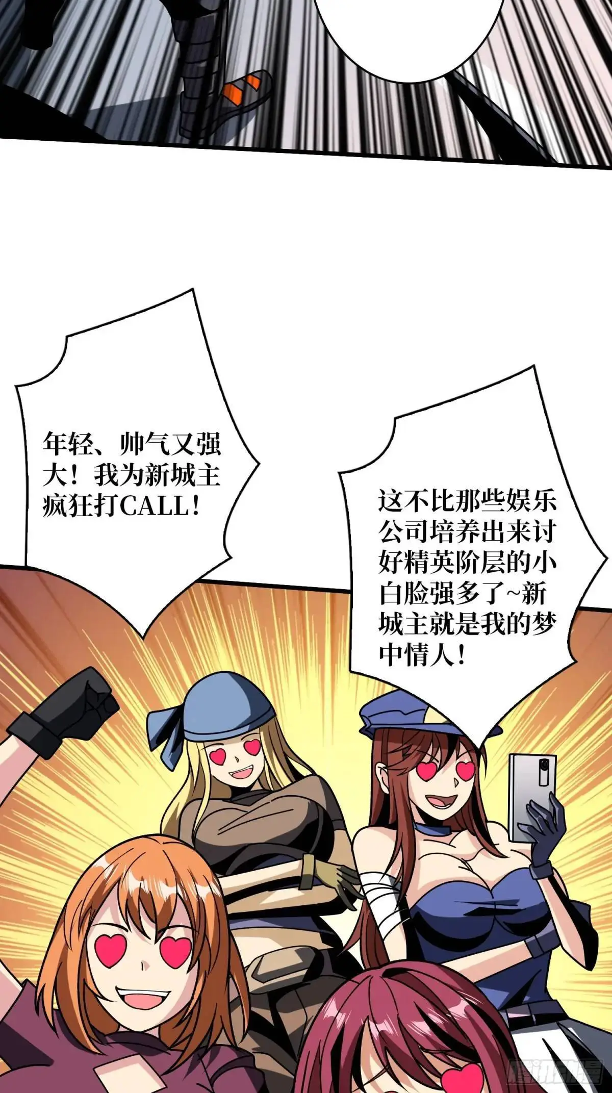 反向全都要7