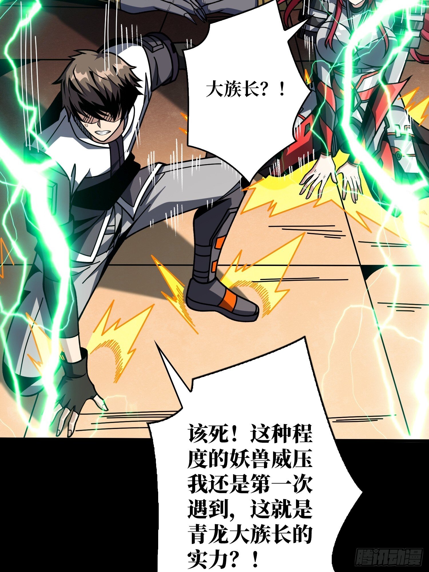 无法破除的诅咒55