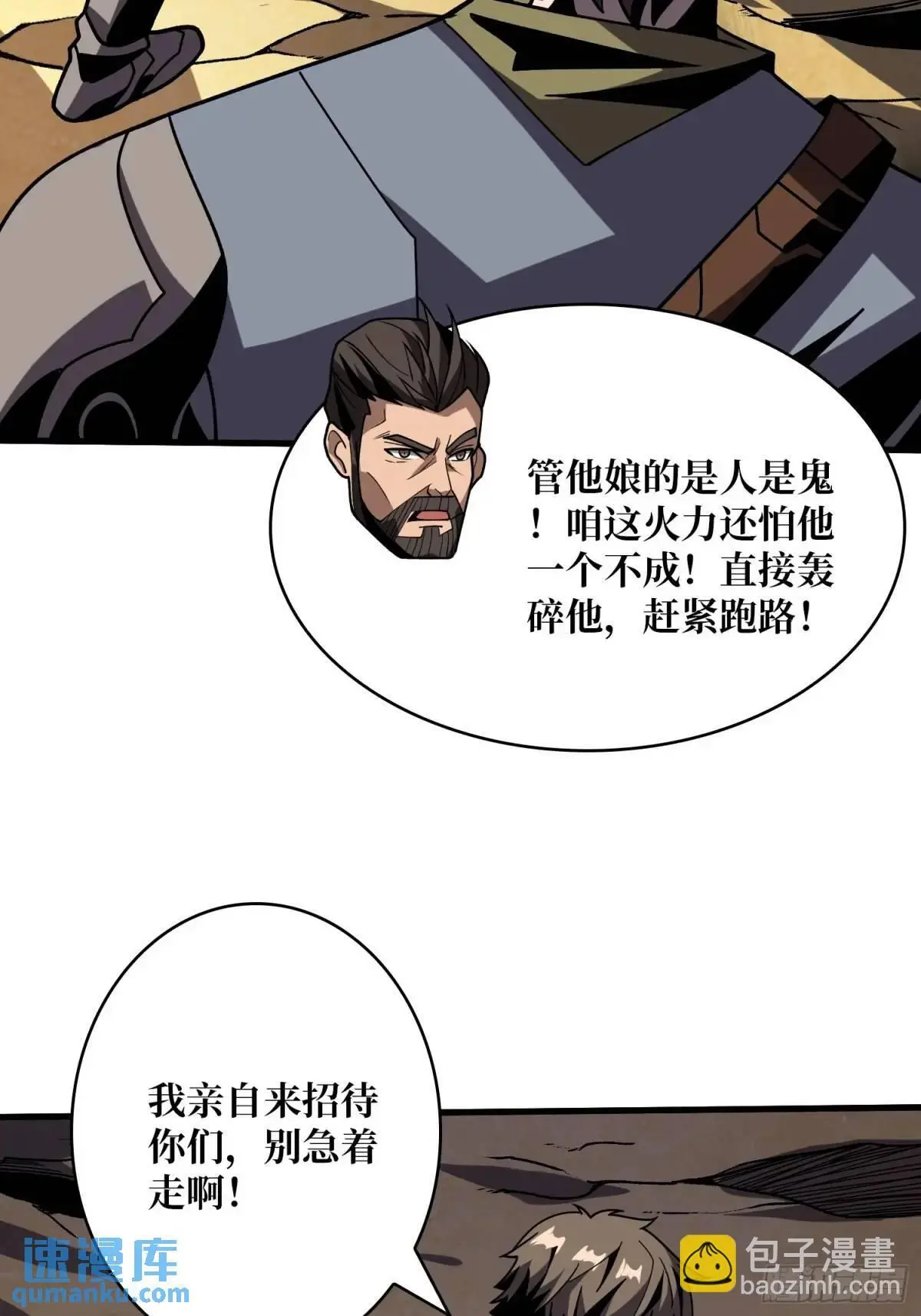 以牙还牙64