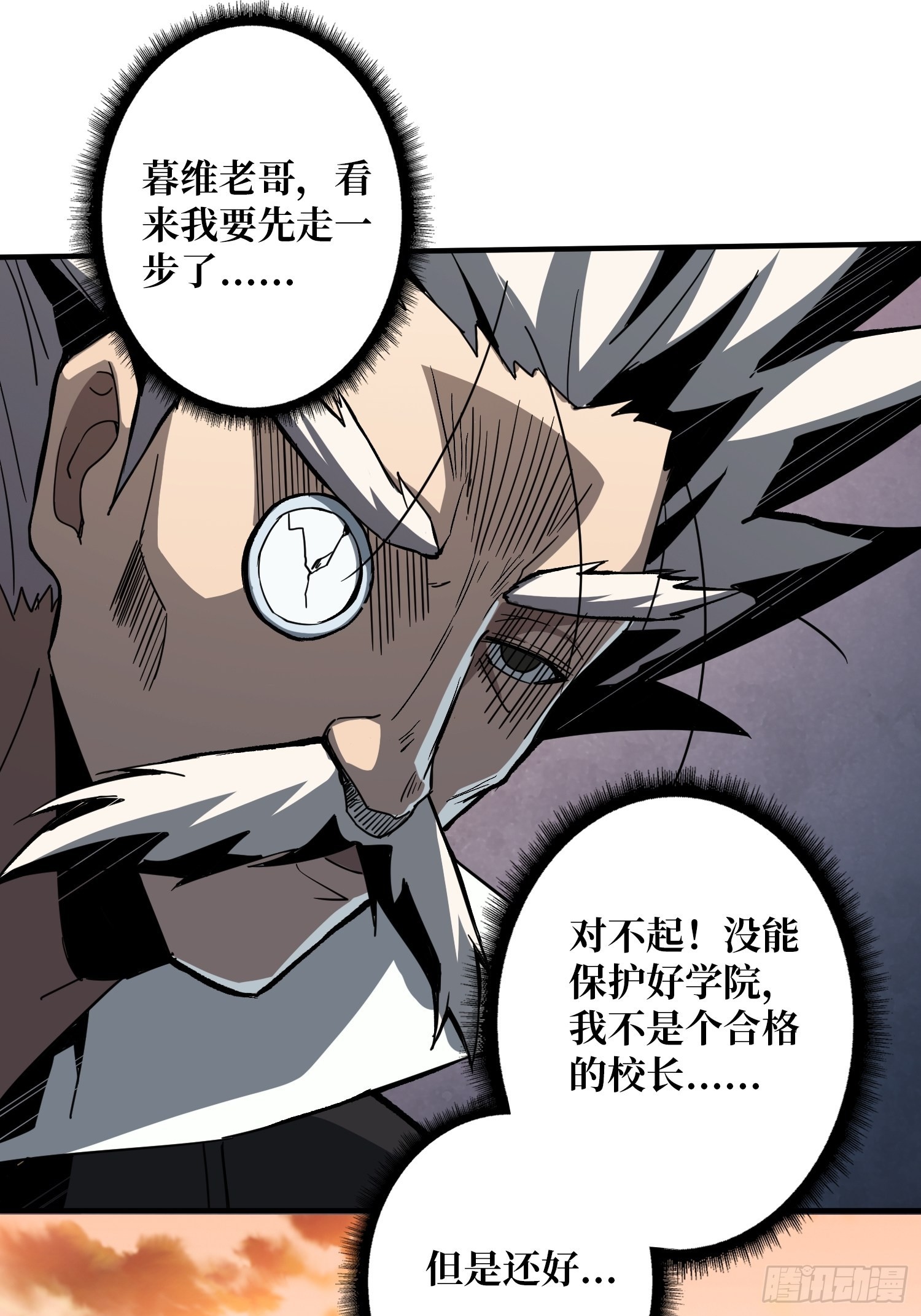 真正的英雄55