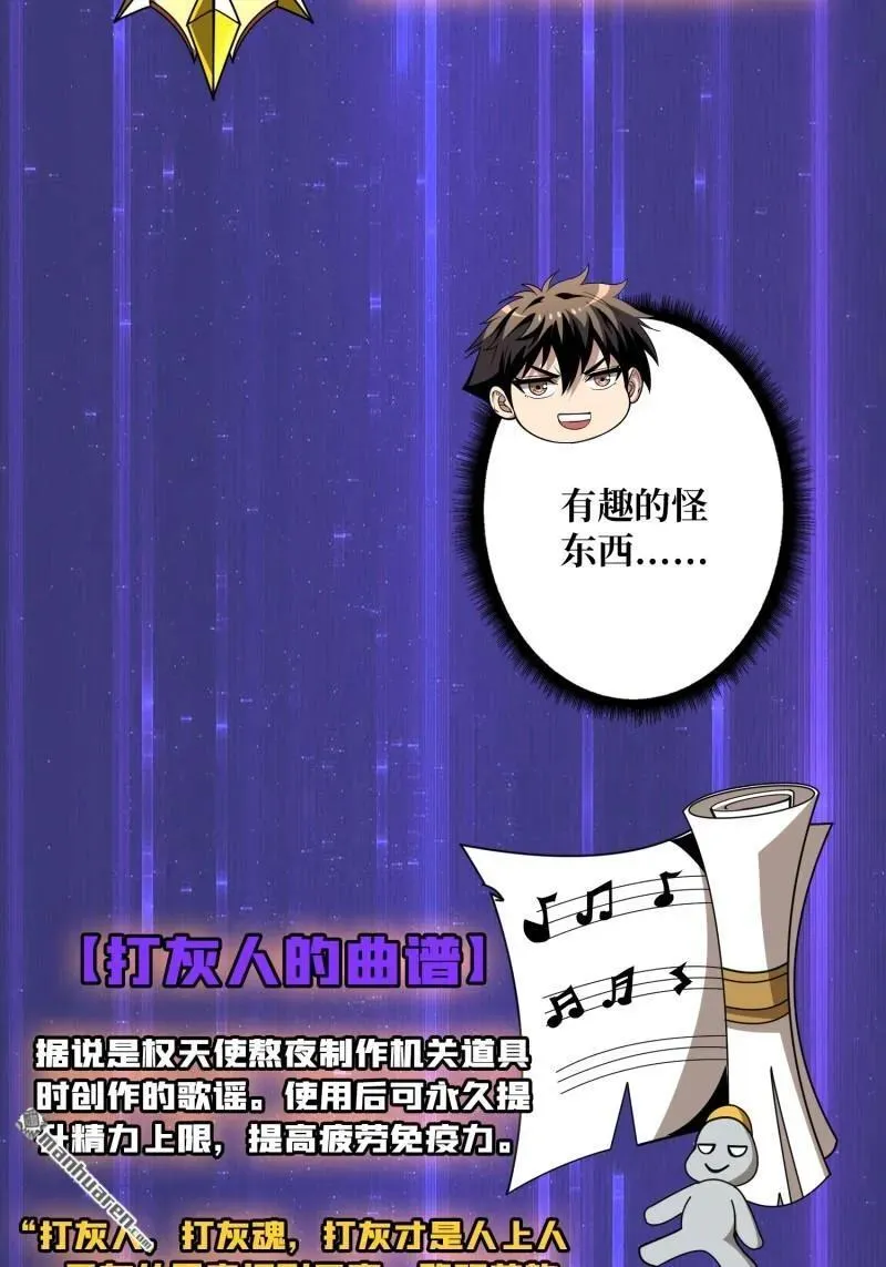 第436回 等不到的男人49