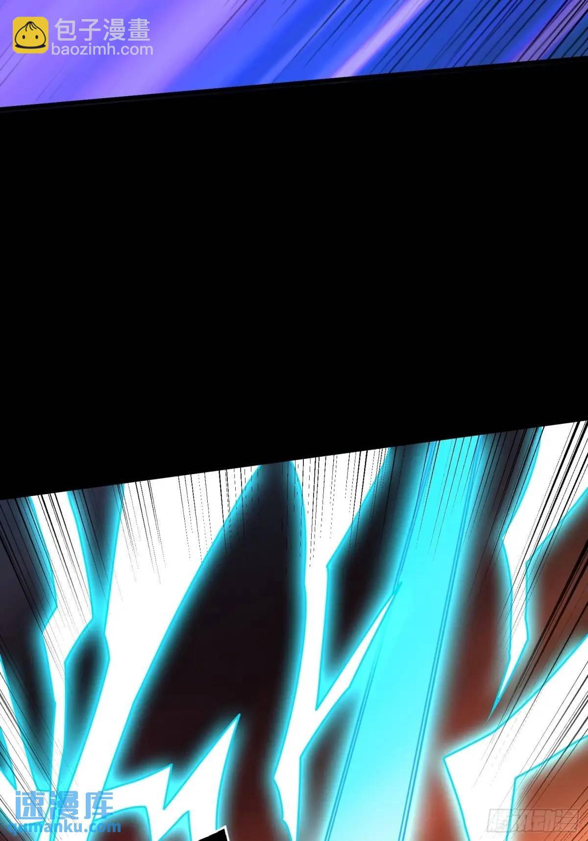 创世之火55
