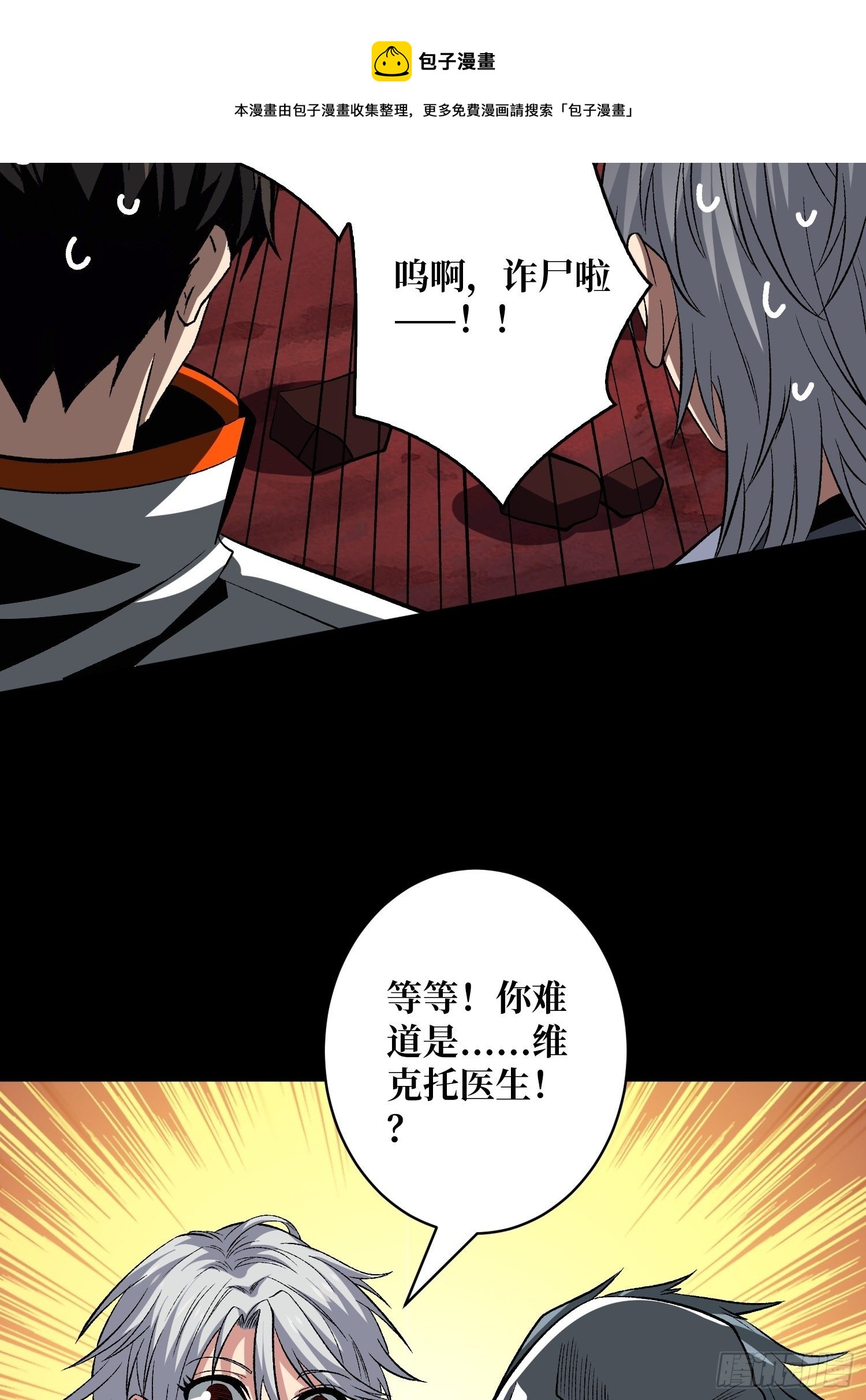 费钱的攻击方式36