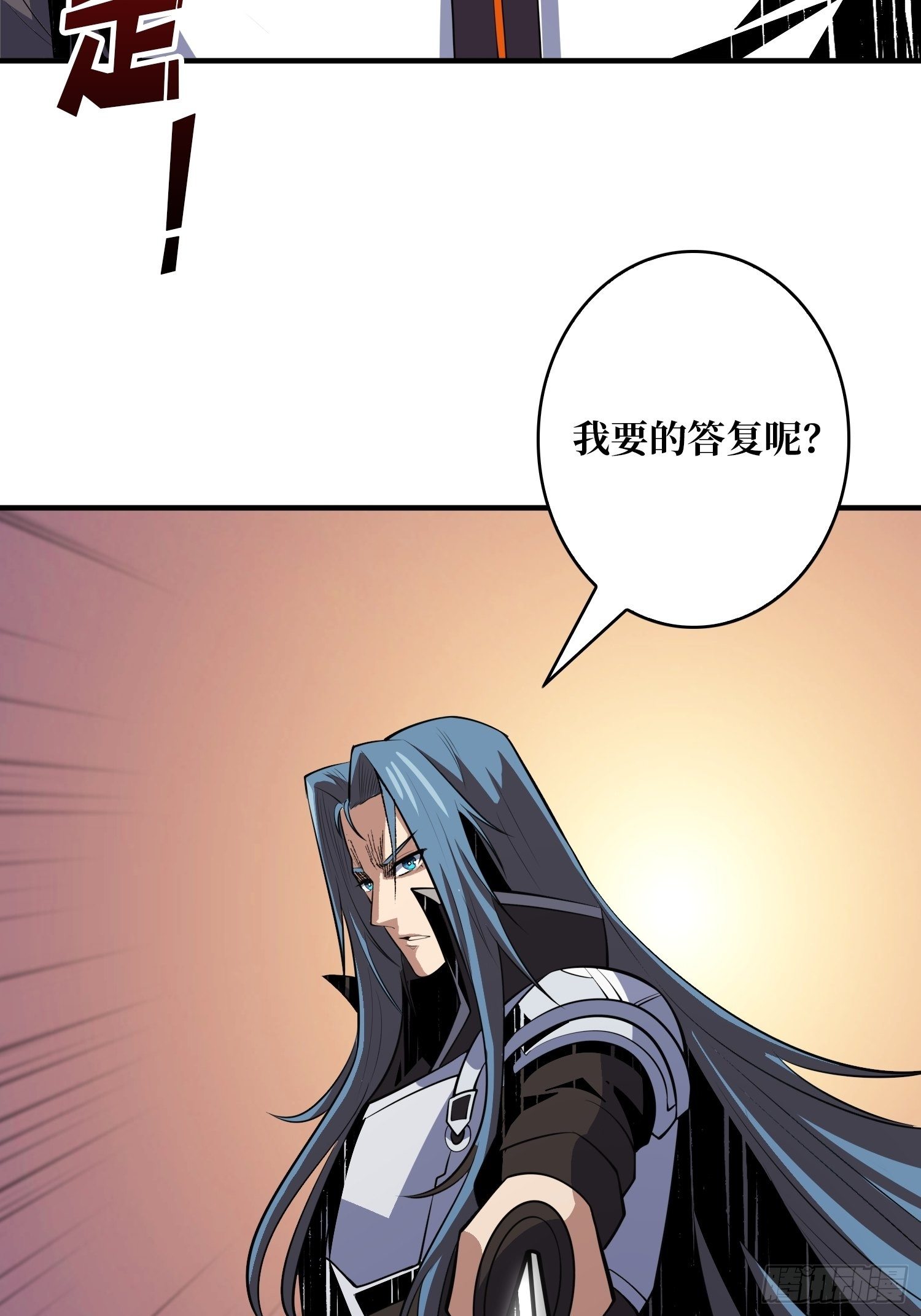 剑痴30