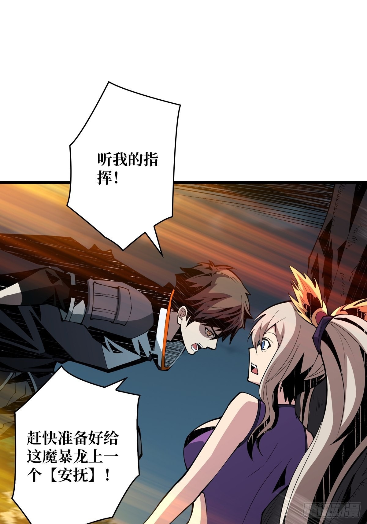 爱与魔法33