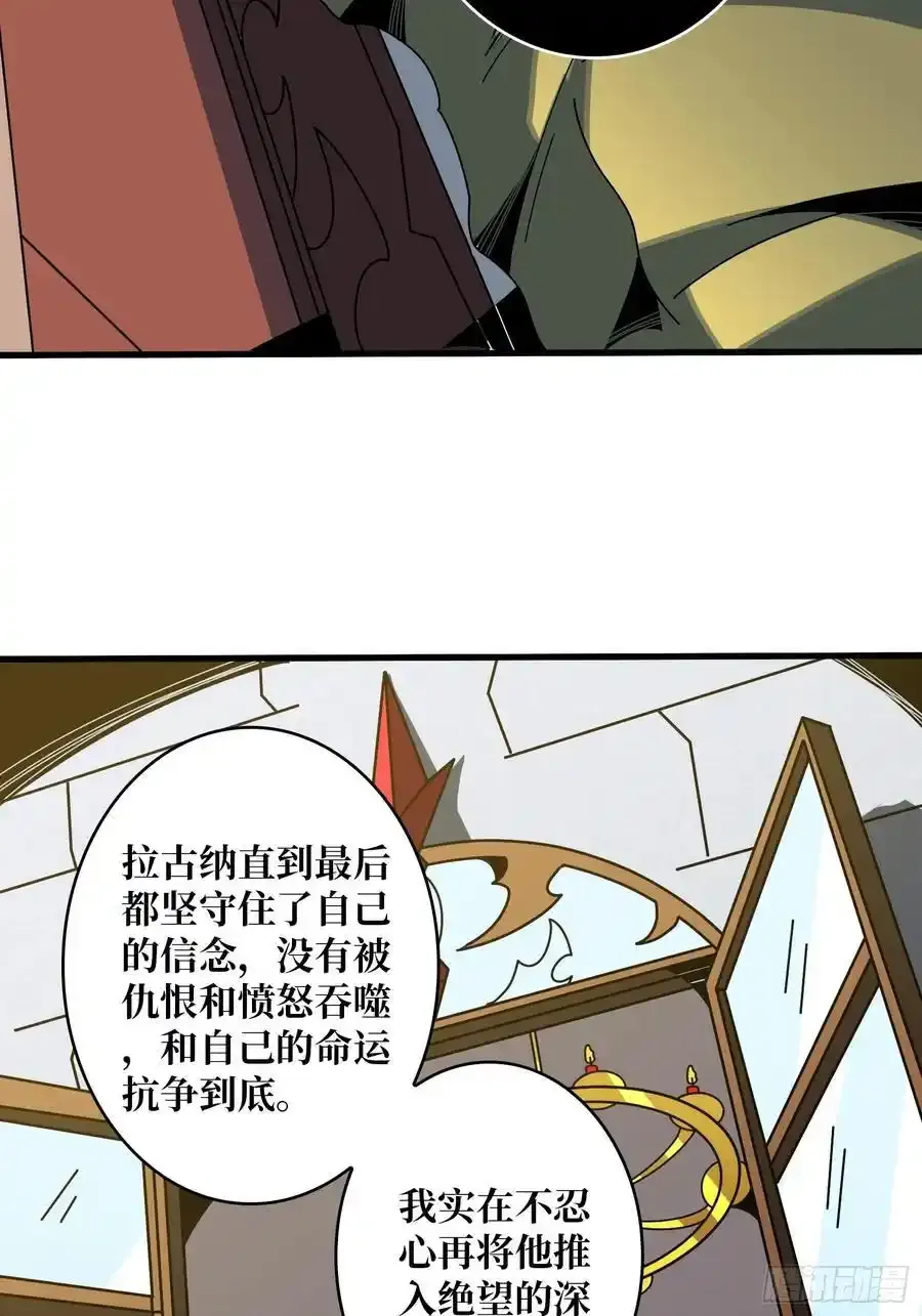 宿命的抉择78