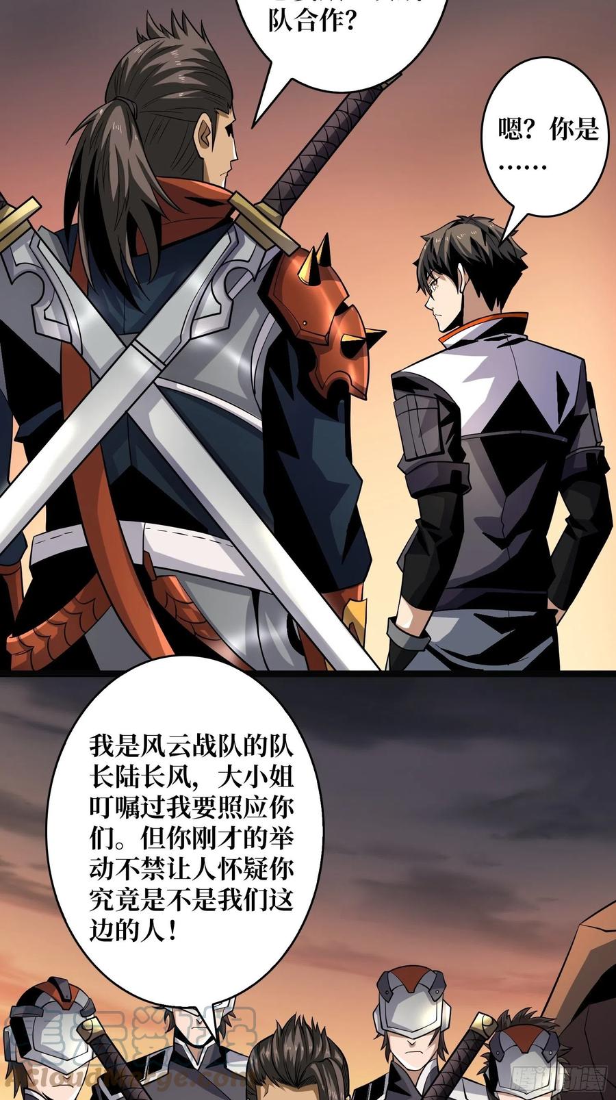 被隐藏的真相27