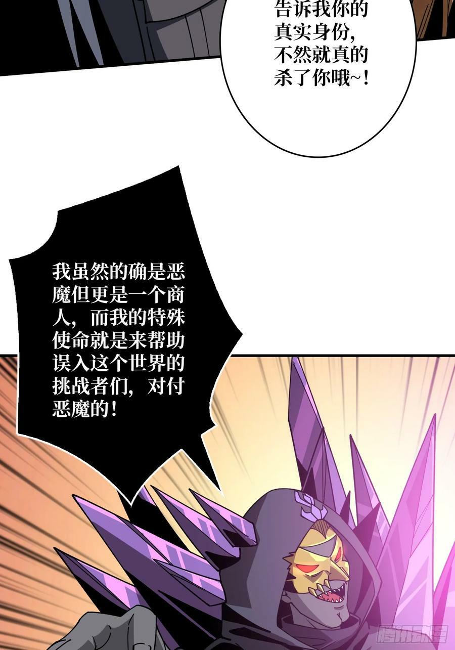以物换物10