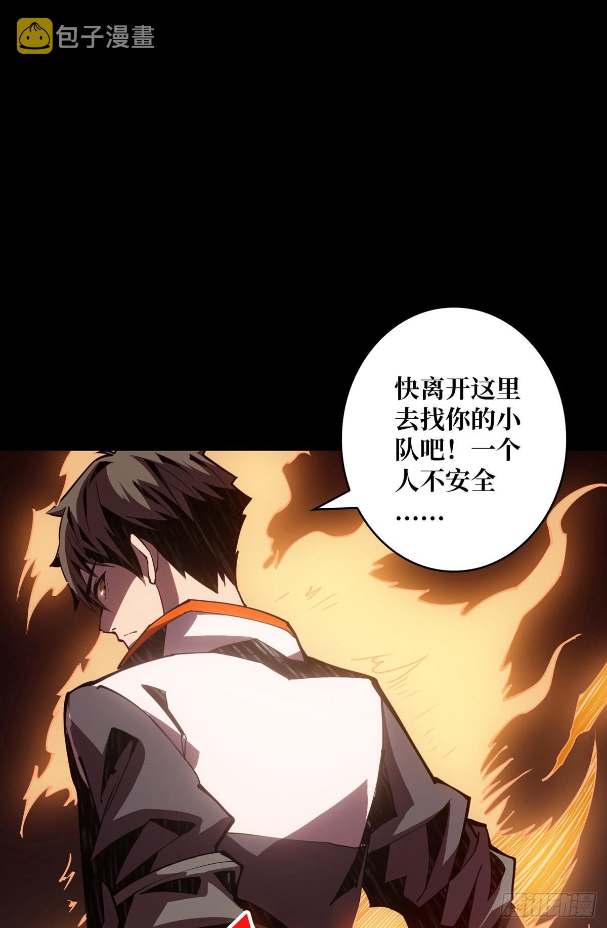 红寡妇的成全15