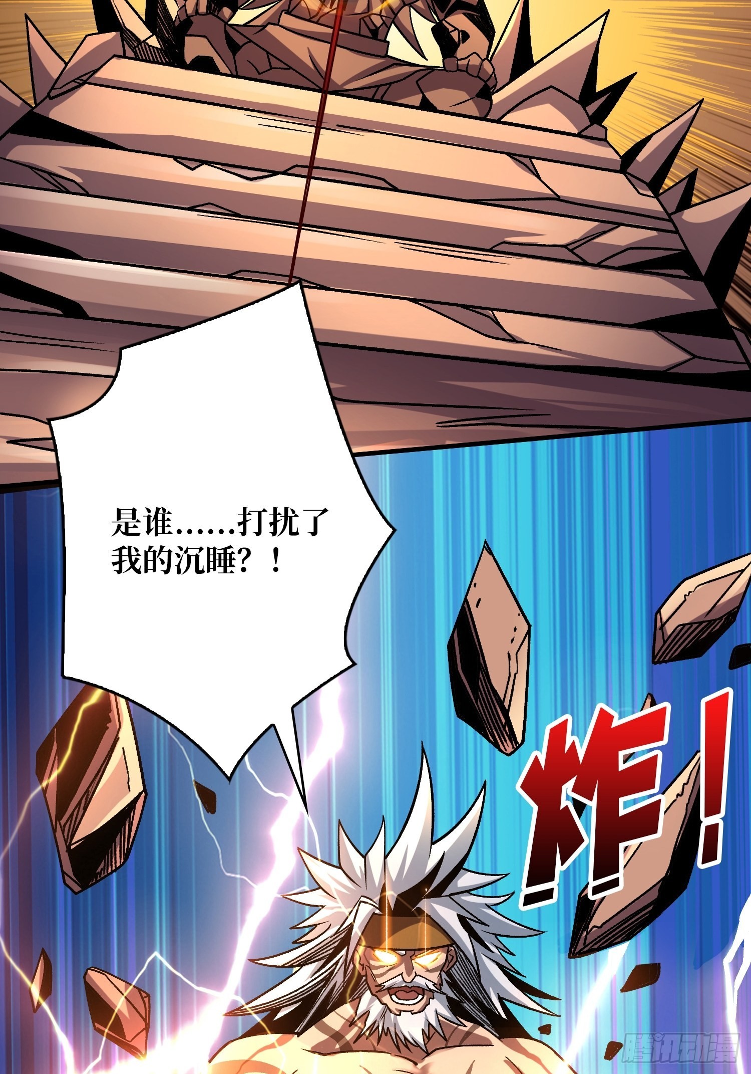 240级？41